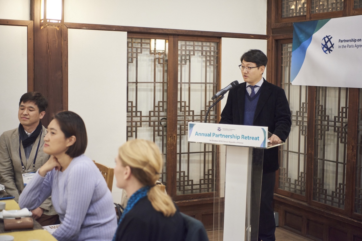 Annual Partnership Retreat 2018