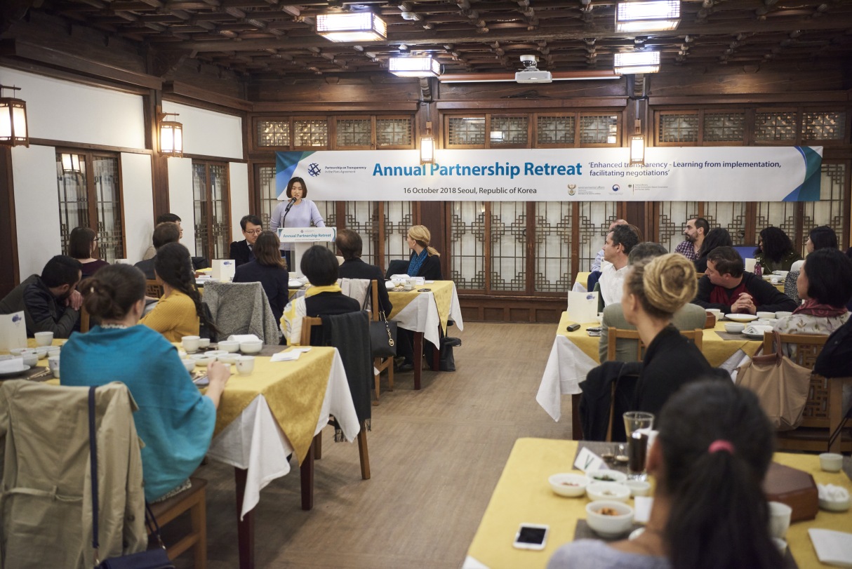 Annual Partnership Retreat 2018